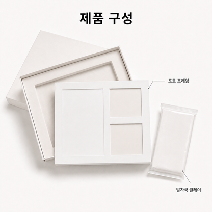 Pawmi 반려동물 추억 액자 키트